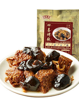 吴茂兴四喜烤麸咸甜口味250g