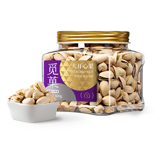 【超级宠粉节】觅菓美国开心果大颗粒无添加坚果零食A+500g