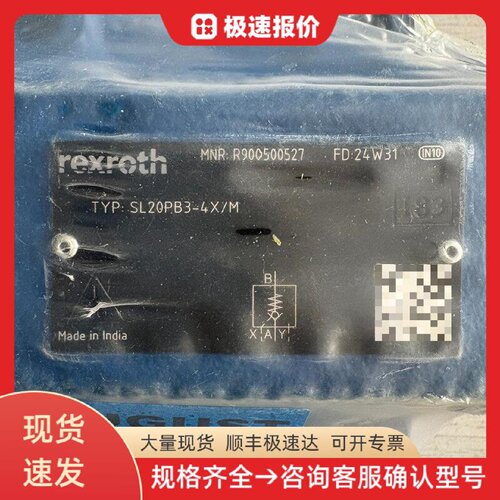 SL20PB2-4X/M R900500527 力士乐 液压阀 液控阀 液压控制系统