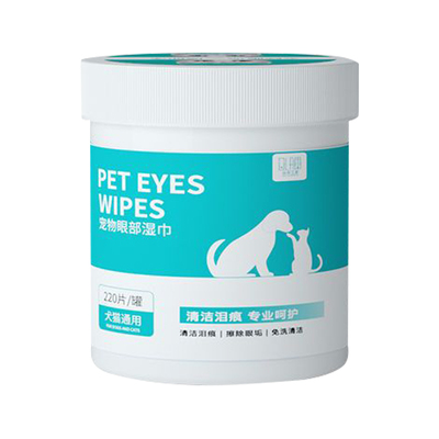 【宠物眼部湿巾】猫咪狗狗