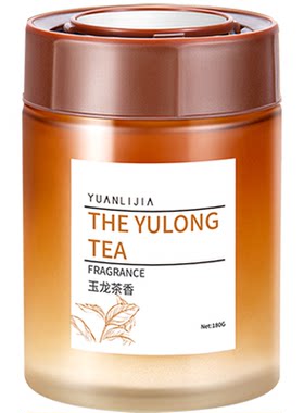 【热销爆款】元力嘉汽车香薰香膏