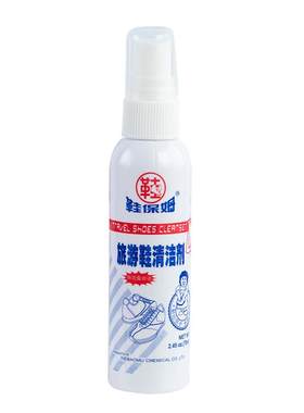 鞋保姆清洗剂神器去污增白