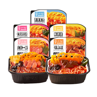 莫小仙自热火锅2/4盒老成都夜宵冒菜速食品麻辣烫自助小火锅即食
