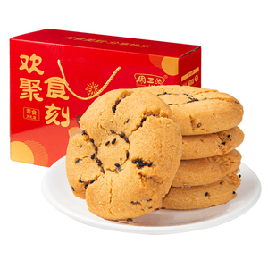 老式桃酥糕点新年礼盒年货过年零食走送亲戚长辈礼品点心实用批发