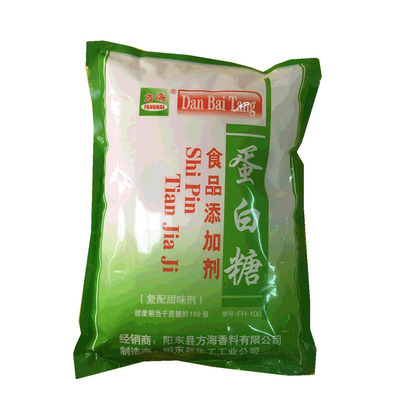 方海蛋白糖1kg甜代糖100倍冰激淋