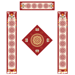 2026年马年新款高档蜡染绢布对联纸自写春联纸福字红纸万年红斗方春节过年空白写对联专用纸红色手写作品宣纸