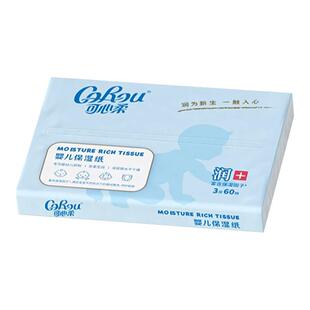 可心柔60抽10包V9系列婴儿保湿柔纸巾面巾纸宝宝用抽纸5包便携装
