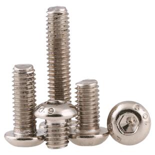 10.9级高强度镀镍内六角螺丝圆头六角螺栓螺钉M1.6M2M3M4M5M6-M12