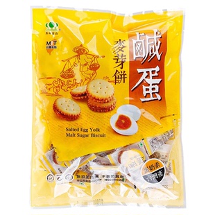 台湾昇田咸蛋麦芽饼500g咸蛋黄麦芽饼干进口零食升田黑糖夹心饼干