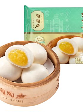 陶陶居奶黄包儿童营养早餐半成品