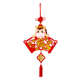 新年挂饰diy 幼儿园不织布中国风手工制作材料包马年春节挂件装饰