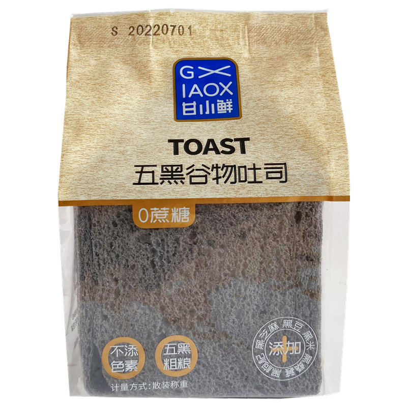 甘小鲜无添加蔗糖五黑谷物无边吐司粗粮切片面包代餐早餐食品整箱