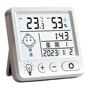 高精度迷你温度计温湿度计室内家用婴儿房壁挂室干湿温精准温度表