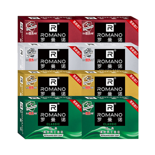 罗曼诺香皂男士专用香水肥皂洗澡去汗味净螨持久留香车用香薰