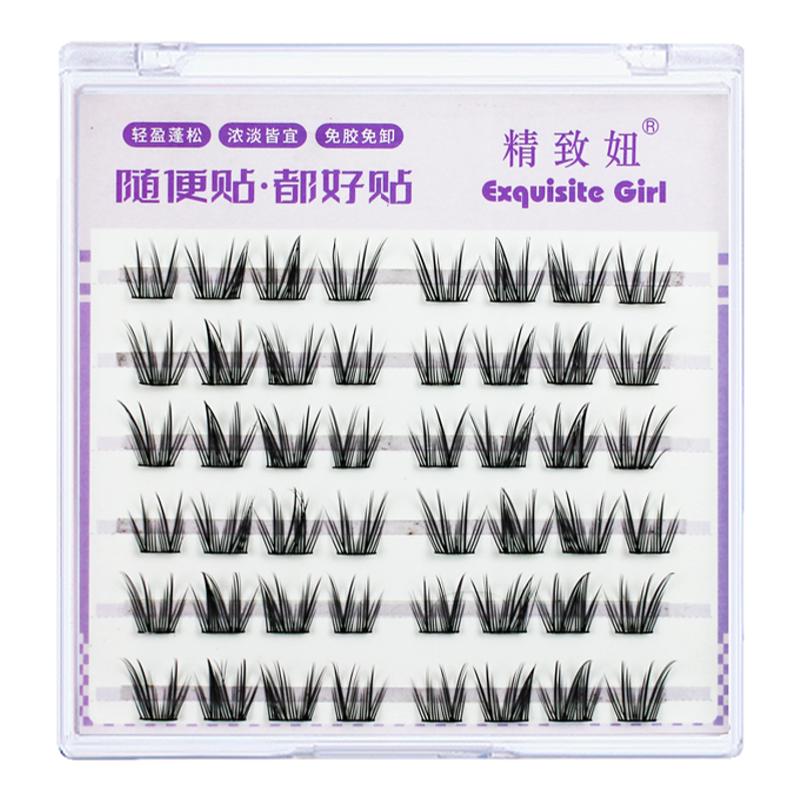 精致妞免胶元气森林精灵森系假睫毛自粘免卸眼睫毛自然仿真斜飞款