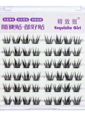免胶6排森林精灵婴儿睫毛