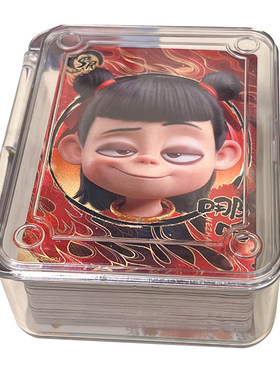 卡片收纳盒透明哪吒三寸小卡卡盒