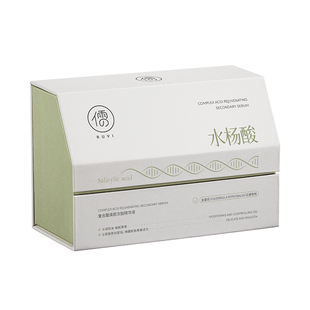 水杨酸祛痘次抛精华液痘印痘坑修护淡化痘疤闭口粉刺黑头收缩毛孔