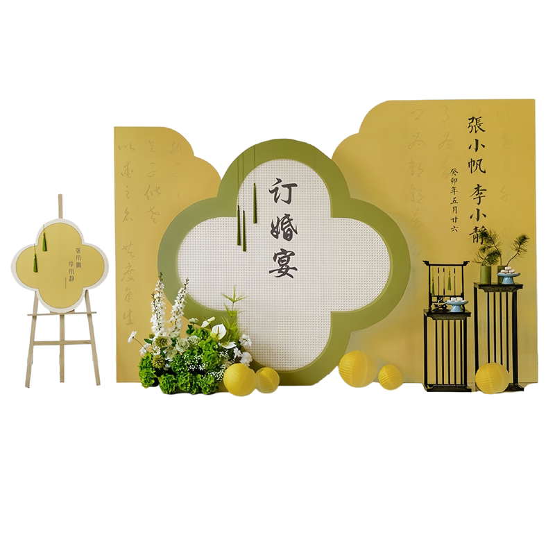 订婚宴布置用品全套摆件喜字kt板