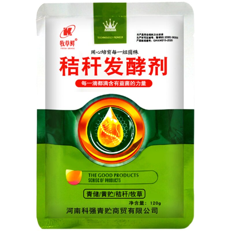 青储饲料发酵玉米秸秆科强pe
