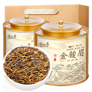 特级金骏眉红茶叶2025新茶春茶正品浓香型养胃红茶正山小种自己喝