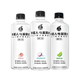 外星人荔枝海盐0糖0卡电解质水青柠0糖饮料元气森林950ml*12瓶装
