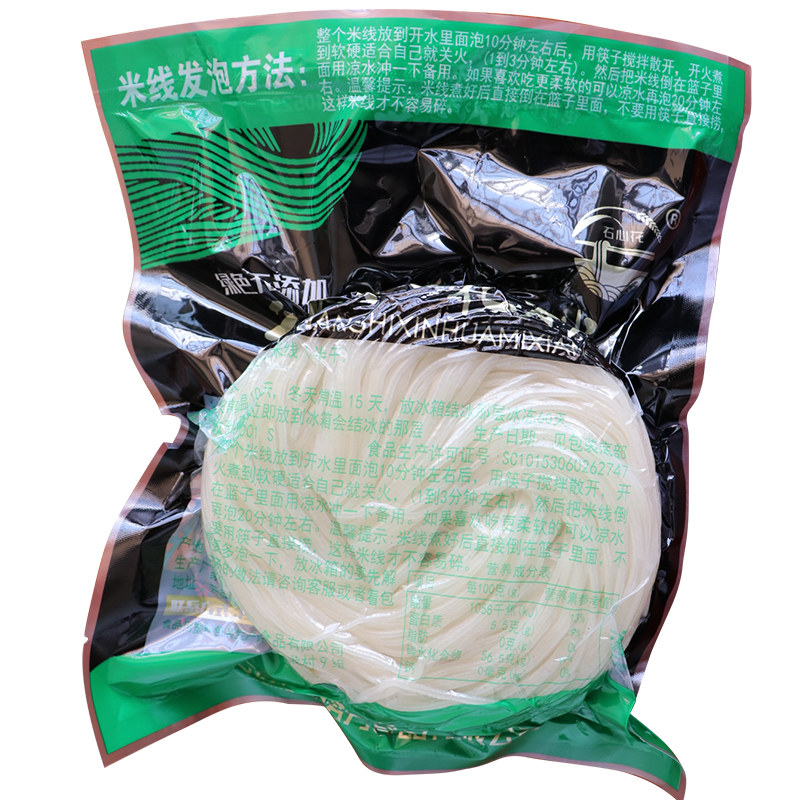 粗细半干包料真空云南过桥米线