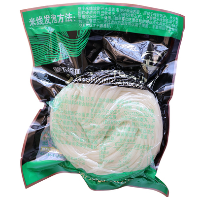 粗细半干包料真空云南过桥米线