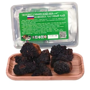 桦树茸俄罗斯进口野生正品白桦茸桦褐孔菌颗粒胰岛素块块带黑金