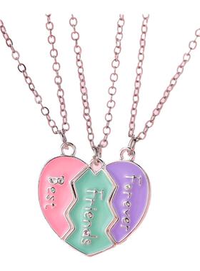 BFF爱心三人款儿童项链磁吸吊坠