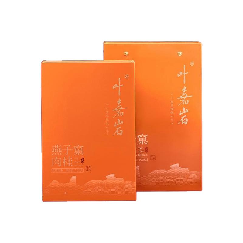 叶嘉岩燕子窠肉桂武夷岩茶正宗