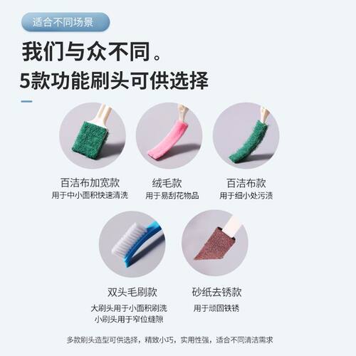 一次性多功能缝隙刷浴室马桶窗槽瓷砖保温杯边角清洁神器