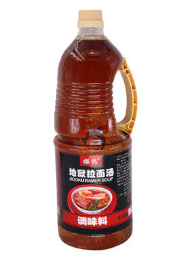 樱鹤地狱拉面汁辛口拉面汤底商用