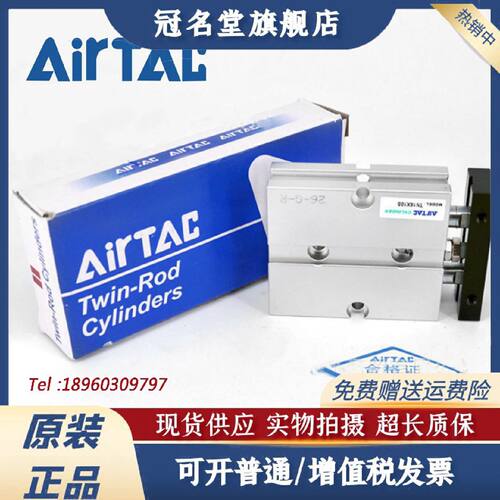 议价全新原装TN10X10S TN16X20S TN20X30S TN25X40S TN32X50S双轴
