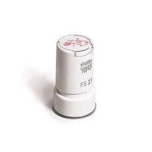 印章定刻小圆形集赞盖章制作logo卡通图案积分卡可爱光敏定制印章