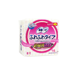 香港进口羽根卫生巾日用亲肤棉柔迷你巾180mm护翼夜用姨妈巾护垫