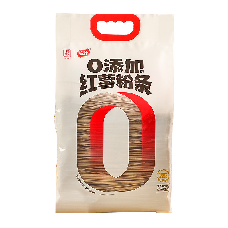河南纯红薯细粉条无添加