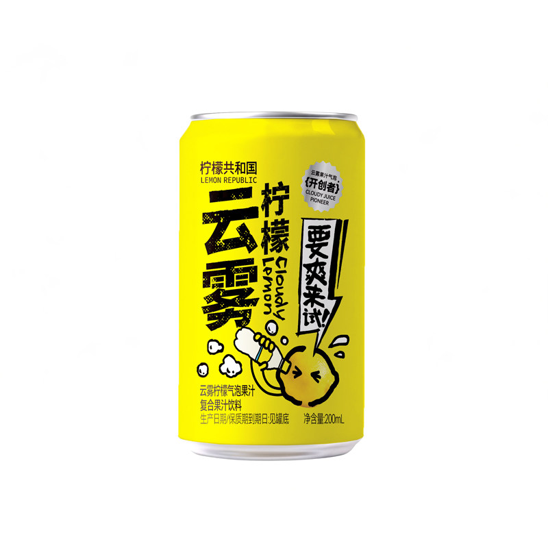 【U先】柠檬共和国云雾柠檬气泡果汁复合果汁饮料200ml小样装