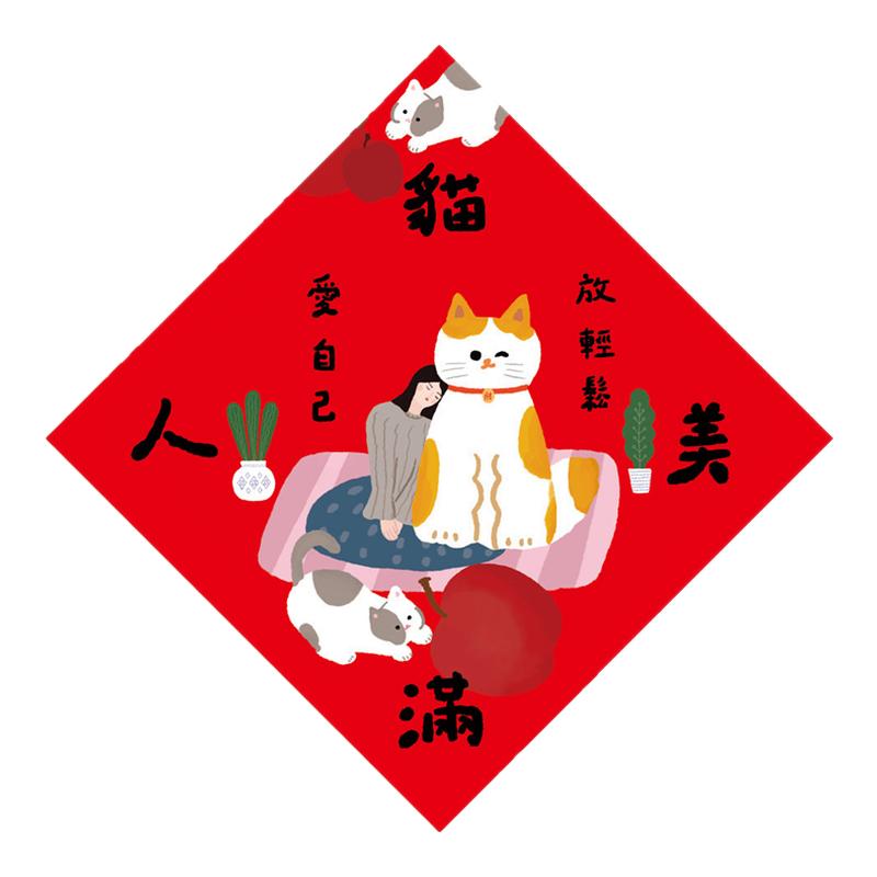 可爱卡通猫咪祝福语墙贴新年快乐儿童卧室防水装饰贴纸大尺寸自粘