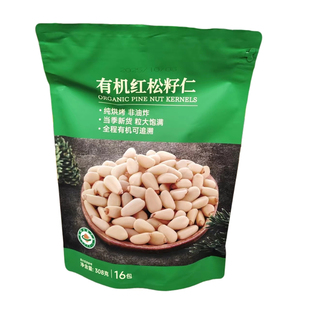 会员超市代购吉元有机红松籽仁熟即食2025新货松独立小包装308g