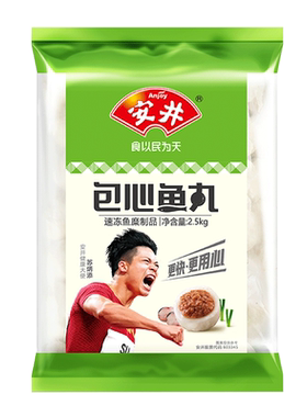 麻辣烫2.5kg包心鱼丸商用食材