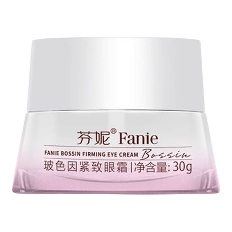 芬妮玻色因胶原蛋白眼霜30g改善黑眼圈眼袋细纹补水保湿紧致抗皱