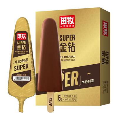 田牧鲜奶冰淇淋牛奶雪糕