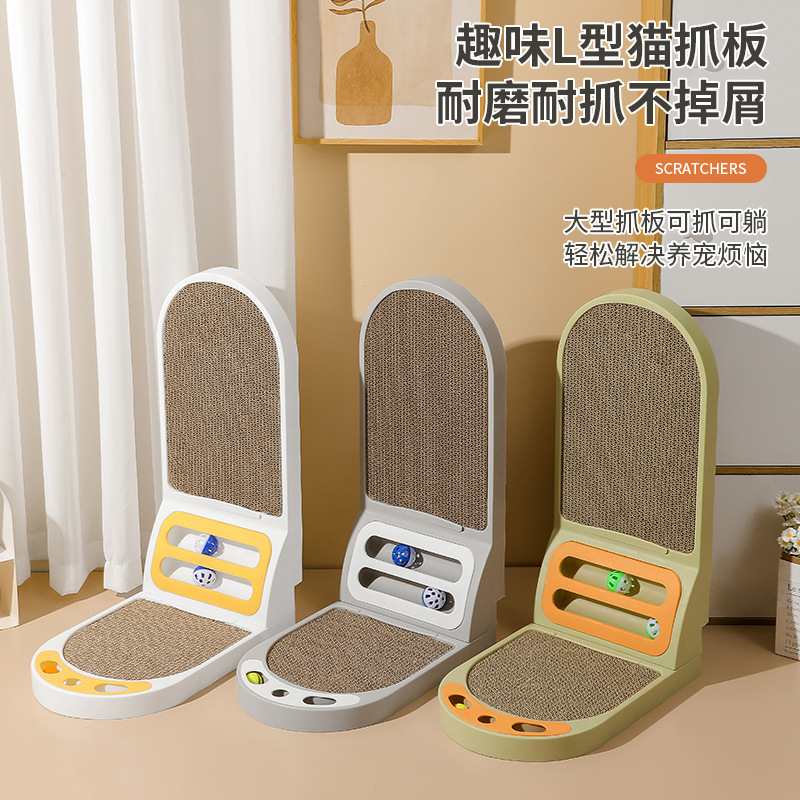 L型猫抓板一体猫窝立式猫抓板耐抓加厚耐磨不掉屑猫玩具猫咪用品