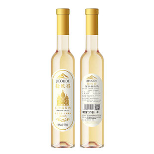 捷欧得白冰葡萄酒GB/T25504冰白低度微醺12度375ml