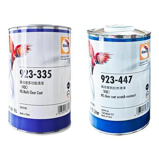鹦鹉漆清漆155套装固化剂抗划痕335 447 666高硬全车汽车光亮油漆