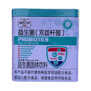 盛世三诚益生菌粉正品包邮冻干粉