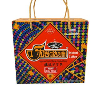 福山咖啡呀喏哒嘀礼盒原味卡布奇诺摩卡拿铁640g海南速溶咖啡提神