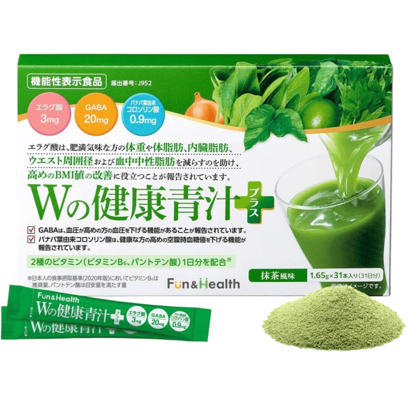新款 W大麦若叶青汁桑叶明日叶鞣花酸GABA氨基酸乳酸菌新日本制药