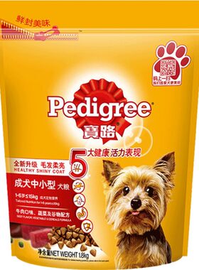宝路比熊博美狗粮鸡肉成犬